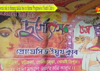 Bwrui rok ni thinang taklai bisi ni theme Progressive Youth Club o