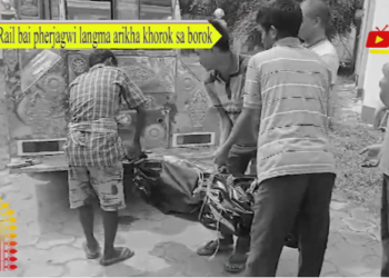 Rail bai pherjagwi langma arikha khorok sa borok