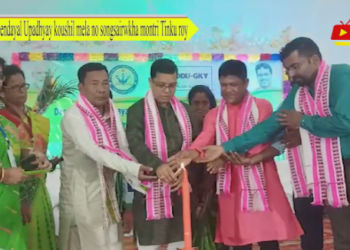Deendayal Upadhyay koushil mela no songsairwkha montri Tinku roy