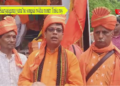 “Sauryajagaraṇ yatra”no songsai rwkha montri Tinku roy