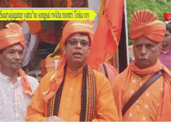 “Sauryajagaraṇ yatra”no songsai rwkha montri Tinku roy