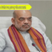 Tripura ni kainwi motha no forbidden hwnui gosimwng rwkha sarastra mantrak