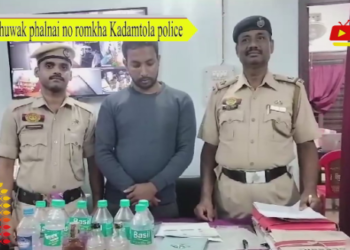 Chuwak phalnai no romkha Kadamtola police