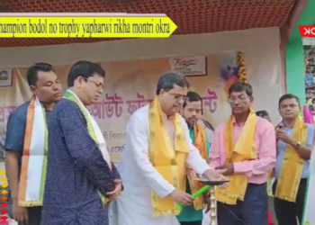 Champion bodol no trophy yapharwi rikha montri okra