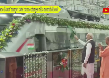 ”Namo Bharat” mungwi kwtal train no chengsai rikha montri bokhorok
