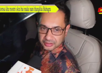 Atomsa khe montri okra bai malai nani thangkha Bubagra