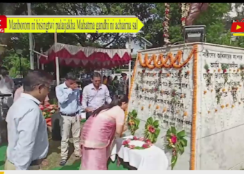 Manborom ni bisingtwi palaijakha Mahatma gandhi ni achaima sal