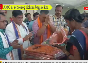 AMC ni sebokrog richum bagjak kha