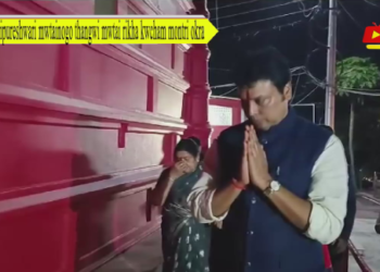 Tripureshwari mwtainogo thangwi mwtai rikha kwcham montri okra