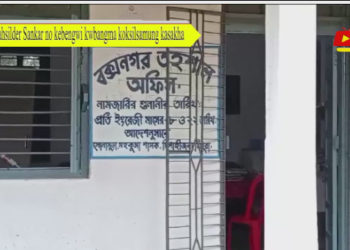 Tahsilder Sankar no kebengwi kwbangma koksilsamung kasakha