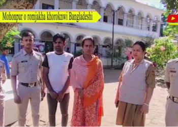 Mohonpur o romjakha khoroknwi Bangladeshi