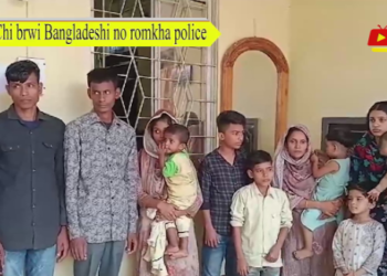 Chi bwri Bangladeshi no romkha police