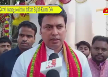 Kwrwi lukorog no richum bakkha Biplab Kumar Deb