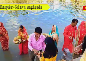 Ranirpukur o Sal mwtai songchajakha