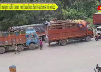 Lakh rangni sidhi kwran romkha churaibari watchpost ni police