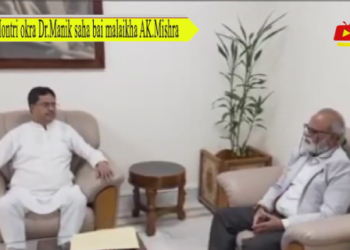 Montri okra Dr.Manik saha bai malaikha AK.Mishra