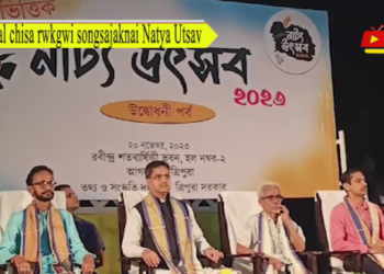Sal chisa rwkgwi songsajaknai Natya Utsav