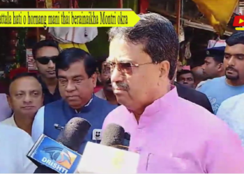 Battala hati o hornang mani thai berainaikha Montri okra