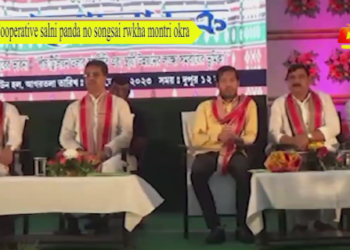 Cooperative salni panda no songsai rwkha montri okra