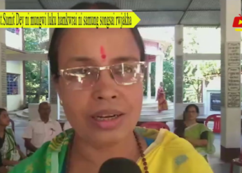 Lt.Sumit Dey ni mungwi luku hamkwrai ni samung songsai rwjkaha
