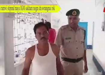 Brown Sugar-ni bania khwlainai Wajib Mia no romkha police