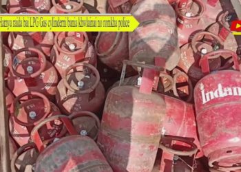 Hamya raida bai LPG Gas cylinderni bania khwlainai no romkha police