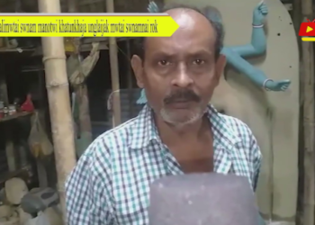 Kalimwtai swnam manotwi khatunkhaja unglaijak mwtai swnamnai rok