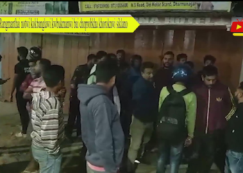 Rangmanthai notwi kokbanglawi kwbukmanwi bai choprobkha khoroknwi siklano