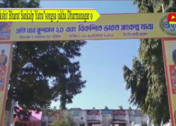 “Bikshit Bharat Sankalp Yatra”songsa jakha Dharmanagar o