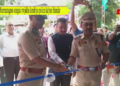 Dharmanagaro songsai rwjakha kendriya police kalyan bhandar