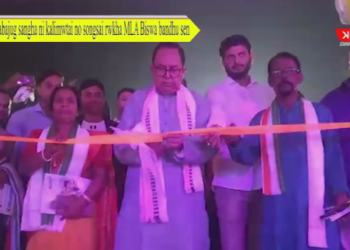 Nabajug sangha ni kalimwtai no songsai rwkha MLA Bisawbandhu sen