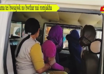 Buma tei bwsajwk no bwthar nai romjakha