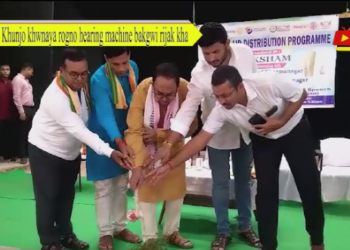 Khunjo khwnaya rogno hearing machine bakgwi rijak kha