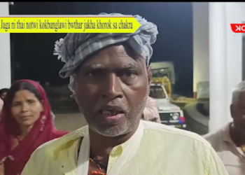 Jaga ni thai notwi kokbanglawi bwthar jakha khorok sa chakra