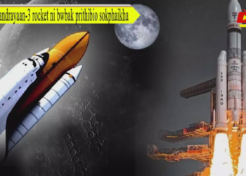 Chandrayaan-3 rocket ni bwbak prithibio sokphaikha