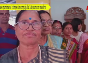 Rash purnima no kitingwi ter songsajakha Satyanarayan mandir o