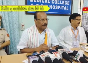 GB.sakham nog berainaikha hastepha Indrasena Reddy Nallu