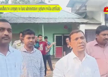 Jibandhara twi company no haste administration yapharwi rwkha certificate