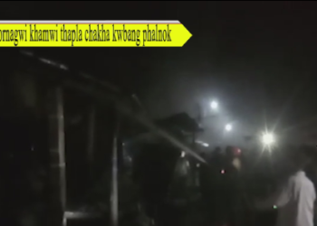 Hornagwi khamwi thapla chakha kwbang phalnok