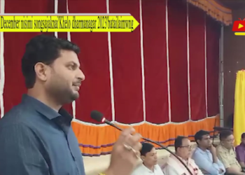 15 December nisimi songsajaknai’Khelo dharmanagar 2023’batailaimwng