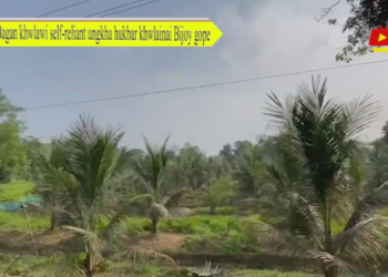 Bagan khwlawi self-reliant ungkha hukbar khwlainai Bijoy gope