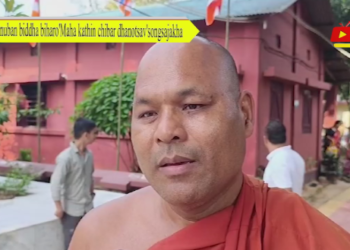 Bnuban biddha biharo’Maha kathin chibar dhanotsav’songsajakha