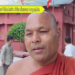 Bnuban biddha biharo’Maha kathin chibar dhanotsav’songsajakha