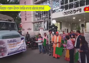 Manipur o manwi khwnwi horkha seva tei sahayata porisad