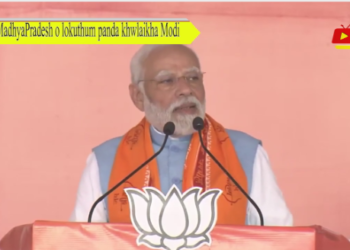 MadhyaPradesh o lokuthum panda khwlaikha Modi