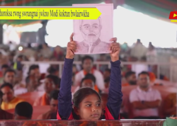 Khoroksa rwng swrungnai jwkno Modi koktun bwlairwkha