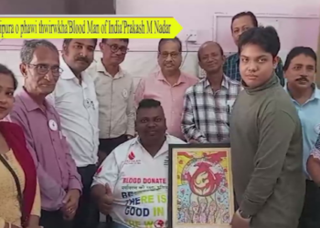 Tripura o pahwi thwirwkha’Blood Man of India’Prakash M Nadar