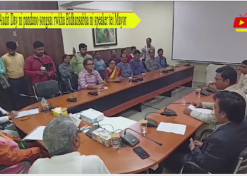 Audit Day ni pandano songsai rwkha Bidhansabha ni speaker tei Mayor