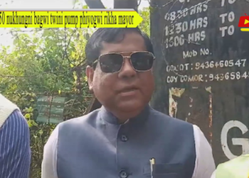 250 nukhungni bagwi twini pump phiyogwi rikha mayor