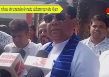 Ahh ni bania khwlainai rokno kwrakhe saktharmwng rwkha Mayor